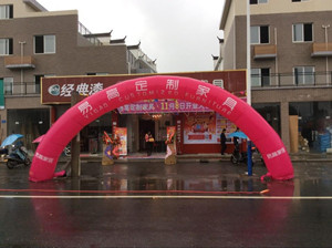 熱烈祝賀易高定制家具黃山專賣店盛大開業(yè)