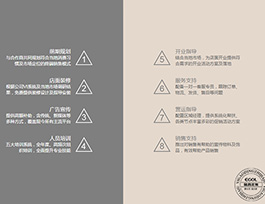 易高商學(xué)院告訴你2018年做家具生意怎么樣？