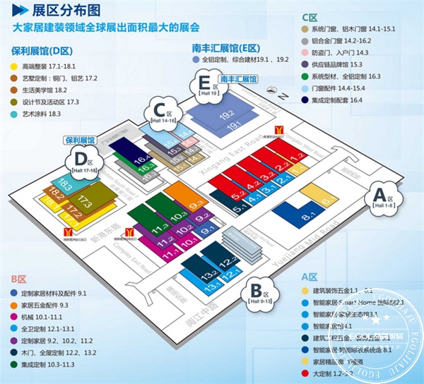 2020廣州建博會(huì)