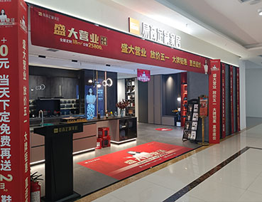 全屋定制加盟需要什么條件？門店要求多大面積的？